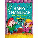 Click here for more information about My Happy Chanukah Coloring Book