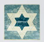 Click here for more information about Star of David Afikomen Cover