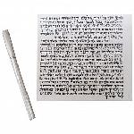 Click here for more information about Mezuzah Scroll
