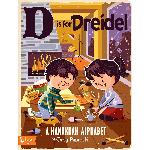 Click here for more information about D is for Dreidel - A Hanukkah Alphabet